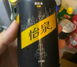可口可樂怡泉 Schweppes 無(wú)糖零卡 蘇打水 汽水飲料 200ml*12罐 曬單實(shí)拍圖