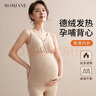 Mom Jane【斷碼清倉】哺乳吊帶背心孕婦喂奶秋冬月子服外出打底內(nèi)搭可外穿 粉印星星(100%棉薄款-附贈罩杯) XXL【140斤-180斤】 曬單實拍圖