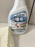 Jecroila墻布專用清潔劑壁布壁紙免水洗清洗劑家用墻紙去污神器500ml 曬單實拍圖
