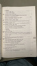 2026年新版/2025 上海市初中英語考綱詞匯用法手冊 中考考綱詞匯手冊+配套綜合練習(xí)+天天練+分類記憶手冊考綱詞匯天天練 上海中考英語考綱詞匯 旗艦店正版圖書教輔 考綱詞匯用法手冊 2026年版 曬單實拍圖
