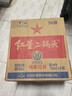 紅星二鍋頭 綠瓶大二 清香型白酒 純糧酒 口糧酒 特產(chǎn)禮品 節(jié)日送禮 56度 750mL 6瓶 整箱裝 曬單實拍圖