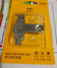 愛國者（aigo）128GB大容量 220MB/s USB3.2 Type-C雙接口手機(jī)U盤U350 商務(wù)辦公學(xué)習(xí) 蘋果安卓手機(jī)電腦通用優(yōu)盤 曬單實拍圖