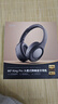 iKF King Pro2.0主動(dòng)降噪頭戴式藍(lán)牙耳機(jī)無(wú)線金標(biāo)音質(zhì)FPS三角洲電競(jìng)游戲低延遲適用于華為小米蘋(píng)果 曬單實(shí)拍圖
