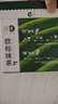 貴茶 歐標(biāo)抹茶粉1.5g*30條 貴州銅仁3號(hào)純直飲調(diào)飲條裝泡水喝的 曬單實(shí)拍圖