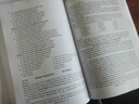 德牧 網(wǎng)上打印資料印刷定制印書個人出書打印印刷書籍打印書本印刷定制古裝書線裝書精裝書網(wǎng)上打印店 打印印刷 曬單實拍圖