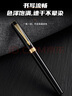 英雄（HERO）【七夕節(jié)禮物】鋼筆禮盒 7077黑色暗尖 對弈黑色 學(xué)生高顏值生日禮物墨水筆 F尖 曬單實拍圖