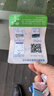 韓國(guó)5G流量卡CMLink高速流量雙網(wǎng)全境覆蓋旅游sim卡 7天【每天1GB高速+5MB無(wú)限量】 曬單實(shí)拍圖