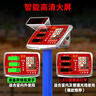 永彩（YONGCAI）稱重電子秤商用稱高精度電子稱充電臺秤家用可折疊秤擺攤生意秤賣菜計價計數(shù)秤快遞秤工業(yè)磅秤 150公斤【液晶黑架】30*40可折疊后仰 曬單實拍圖