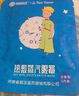 超亞小王子聯(lián)名蒸汽眼罩遮光睡眠舒緩疲勞眼干澀潤目熏蒸熱敷貼護(hù)眼膜 恒溫?zé)岱?玫瑰香型【10片*1盒】 曬單實(shí)拍圖