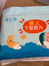 棉之潤(rùn)嬰兒T型尿片【72片】一次性褲型尿不濕 寶寶尿戒子布兜三角巾 S碼 曬單實(shí)拍圖