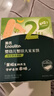 英氏米餅嬰兒寶寶零食6個(gè)8個(gè)12個(gè)月一歲米餅零食餅干輔食 多樂能系列 2階7月+蟹田米餅奇異果香蕉味 曬單實(shí)拍圖