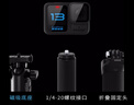 GoPro HERO13 Black 運(yùn)動(dòng)相機(jī) 戶外摩托騎行 潛水防水防抖相機(jī) Vlog數(shù)碼運(yùn)動(dòng)攝像機(jī) 旅拍照相機(jī) 曬單實(shí)拍圖