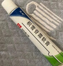 [芙原] 積雪苷霜軟膏2.5%*20g/盒 2盒 曬單實(shí)拍圖