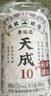 泰裕昌天成酒糧食酒52度濃香型白酒純糧食酒非遺制曲傳統(tǒng)固態(tài)法釀造白酒 52%vol 500mL 1瓶 單瓶 曬單實(shí)拍圖