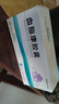 [北大維信]血脂康膠囊 0.3g*60粒 2盒裝 曬單實(shí)拍圖
