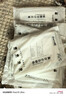 昂圖真空壓縮收納袋裝被子棉被電泵抽空氣羽絨服衣服衣物整理打包袋子 2特大+2大號+2中號+2小+智能電泵 曬單實拍圖