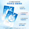 高姿 面膜蜂巢修護(hù)補(bǔ)水保濕面膜28ml*30片（修護(hù)熬夜肌 組合裝） 曬單實(shí)拍圖