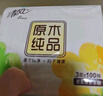 清風(fēng)抽紙24包4層就你紙巾衛(wèi)生紙餐巾紙抽80抽嬰兒適用家用批發(fā)整箱 【爆款推薦】 4層 80抽*24包 整箱裝 曬單實拍圖