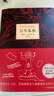 百年孤獨(dú) 新版 贈(zèng)發(fā)行超1200萬紀(jì)念閱讀手冊(cè) 同名電視劇熱播 諾獎(jiǎng)得主馬爾克斯代表作 魔幻現(xiàn)實(shí) 小說 曬單實(shí)拍圖