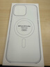 Apple/蘋果 iPhone 16 Pro Max 專用 MagSafe 透明保護殼 磁吸手機殼 蘋果原裝手機殼 曬單實拍圖