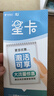 中國聯(lián)通流量卡純流量上網(wǎng)卡4G5G電話(huà)卡手機卡流量大王星卡無(wú)限流量卡全國通用不限速 廣東東陵卡|19元188G黃金速率當天可達外省勿拍 曬單實(shí)拍圖