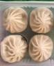 南翔小籠包180g*3袋（30只）中華老字號(hào)速凍早餐食品半成品包子面點(diǎn) 曬單實(shí)拍圖