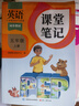 2025斗半匠課堂筆記五年級上冊數(shù)學(xué)人教版黃岡學(xué)霸筆記教材全解小學(xué)五年級同步教材課前預(yù)習(xí)課后復(fù)習(xí)輔導(dǎo)書 曬單實(shí)拍圖