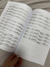 正版練耳標準化模擬試題 掃碼聽音頻 附答案葉衛(wèi)國主編 全國藝考考試復(fù)習(xí)備考書高考聽音旋律和聲聽寫訓(xùn)練習(xí)題集 聽力模擬試題考試用書 曬單實拍圖
