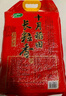 十月稻田 長粒香大米 20斤（東北大米 香米 10公斤） 曬單實拍圖