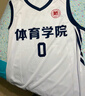 羅彼士籃球服運(yùn)動(dòng)套裝男定制運(yùn)動(dòng)比賽訓(xùn)練隊(duì)服學(xué)生球衣團(tuán)隊(duì)籃球隊(duì)服 定制聯(lián)系客服 2XL 曬單實(shí)拍圖
