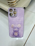 圣圖朗新款iPhone16永生花暴力熊適用蘋果15promax手機(jī)殼14Plus液態(tài)小羊皮11高級(jí)感13全包軟防摔12保護(hù)套 永生花暴力熊【草紫色】液態(tài)小羊皮  iPhone 16 pro max 曬單實(shí)拍圖