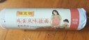 陳克明面條 老媽廚房雞蛋風(fēng)味掛面900g*3包組合 炸醬面拌面拉面營(yíng)養(yǎng) 曬單實(shí)拍圖
