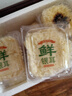 胡鮮森 福建新鮮銀耳 10朵 單果110g起 獨(dú)立盒裝 新鮮菌菇 源頭直發(fā)包郵 曬單實(shí)拍圖