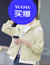 愛麥依小個子短款外套女2025春季新款拼接設(shè)計感休閑連帽風(fēng)衣百搭上衣 豆綠色 L 105-120斤 曬單實拍圖