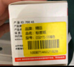 精臣M2/M3/B32/Z401標(biāo)簽打印機(jī)不干膠三防熱轉(zhuǎn)印打印紙打碼紙文件夾茶葉彩色通信標(biāo)簽貼紙黃啞銀防水 【43】啞銀50*30-225張 曬單實(shí)拍圖