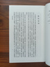 史記志疑(上中下) 二十四史研究資料叢刊 中華書(shū)局 中國通史 新華正版書(shū)籍 曬單實(shí)拍圖