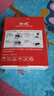繪威802XXL加大容量黑色墨盒可加墨適用惠普HP Deskjet802s 1000 1010 1011 1050 2000 2050 1510 1511打印機(jī) 曬單實(shí)拍圖