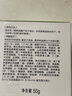玉澤（Dr.Yu） 皮膚屏障修護保濕霜50g（乳液面霜修護霜乳補水保濕 敏感?。?曬單實拍圖