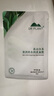 植物醫(yī)生【王俊凱同款】高山白茶清潤補(bǔ)水奶皮面膜補(bǔ)水細(xì)致毛孔26ml*20片 曬單實(shí)拍圖