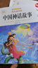 全套4冊中國民間故事五年級上冊必讀正版課外書(shū)閱讀經(jīng)典書(shū)目歐洲非洲古代小學(xué)生快樂(lè )讀書(shū)吧書(shū)籍推薦田螺姑娘列那狐的故事上老師 【全8冊】五年級上冊+下冊必讀正版 曬單實(shí)拍圖