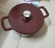 菲仕樂琺瑯鍋鑄鐵湯鍋燉鍋雙耳煲湯鍋煮粥平底鍋烹飪鍋具電磁爐燃?xì)馔ㄓ?新版【食光鑄鐵】琺瑯鍋-紅 24cm 曬單實(shí)拍圖
