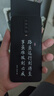 vivo iQOO Z9【國家補(bǔ)貼】8GB+256GB 星芒白 6000mAh 超薄藍(lán)海電池 第三代驍龍7 電競手機(jī) 曬單實(shí)拍圖