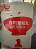 秋田滿(mǎn)滿(mǎn)嬰幼兒有機原味米餅 嬰兒寶寶零食 兒童磨牙餅干32.8g6個(gè)月以上 曬單實(shí)拍圖