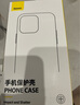 倍思【不發(fā)黃丨冰晶散熱】適用iphone15Promax手機(jī)殼蘋果15Promax保護(hù)套超薄透明鏡頭全包防摔硬殼男女 曬單實(shí)拍圖