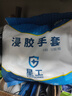 星工  手套勞保丁腈加厚耐磨防滑浸膠掛膠手套 工地搬運涂膠汽修建筑XGS-J9 12雙/包 曬單實拍圖