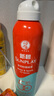 曼秀雷敦（Mentholatum） 新碧冰涼防曬噴霧200ml 防水防汗戶外軍訓保濕高倍防曬霜男女士 曬單實拍圖