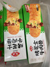 安井 烤芝士雞肉卷 125g 1只裝 芝士拉絲卷餅 微波爐空氣炸鍋加熱即食 曬單實拍圖