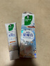 好來（DARLIE）(原黑人)超白星耀白小蒼蘭牙膏120g美白去黃祛漬清新新舊包裝隨機(jī) 曬單實(shí)拍圖