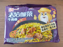 統(tǒng)一 老壇酸菜牛肉面 121g*5袋 真正老壇酸菜（新老包裝隨機(jī)發(fā)貨） 曬單實(shí)拍圖