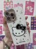 貝洛米 高顏值立體蝴蝶結(jié)kt貓iphone16promax手機殼iphone15promax新款12自帶鏡頭膜13p全包14創(chuàng)意保護套 白色立體蝴蝶結(jié)kt貓 iPhone 15 曬單實拍圖